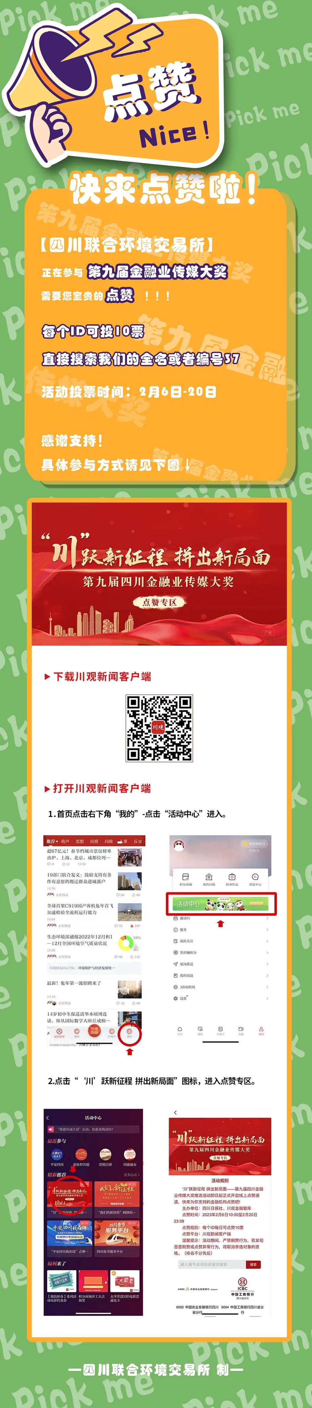 微信图片_20230210091506.jpg